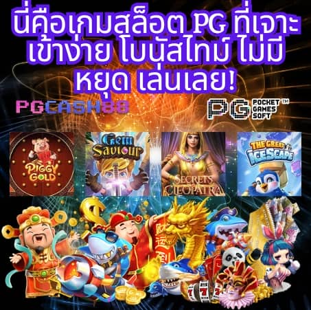 ตาราง ช่วงเวลา สล็อต แตกวันนี้