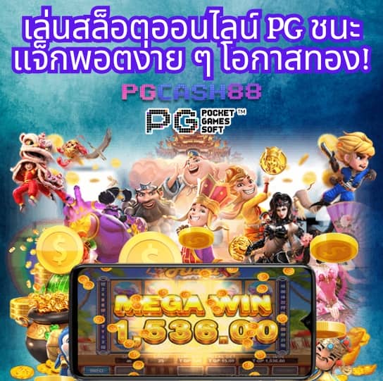 ตาราง ช่วงเวลา สล็อต แตกวันนี้